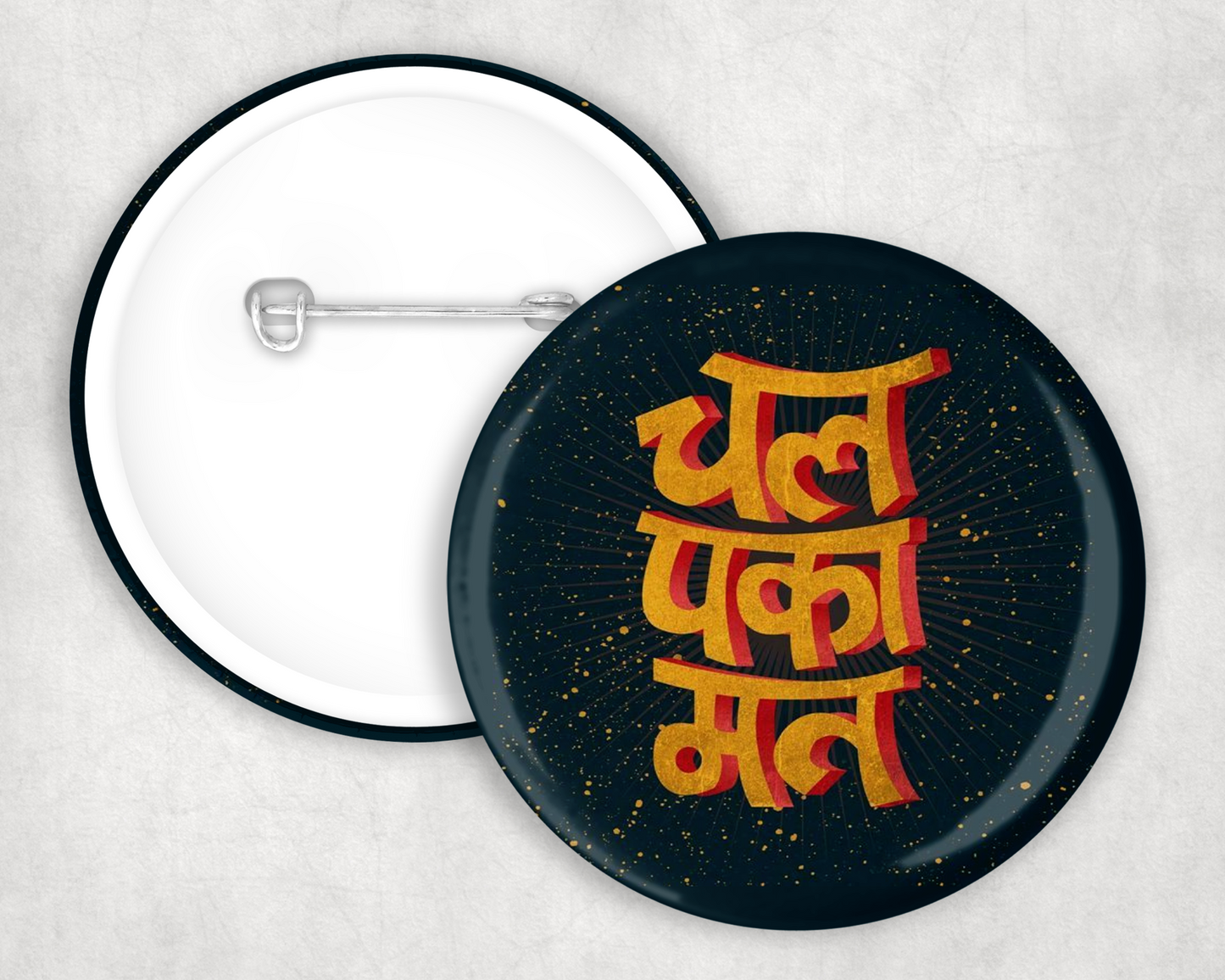 Chal Paka Mat Button Badge