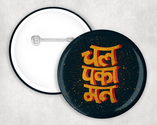 Chal Paka Mat Button Badge